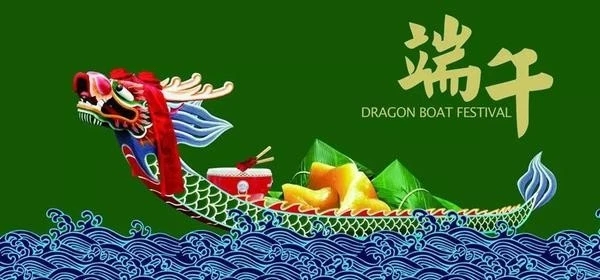 “粽”溢飄香，歡歌笑語
